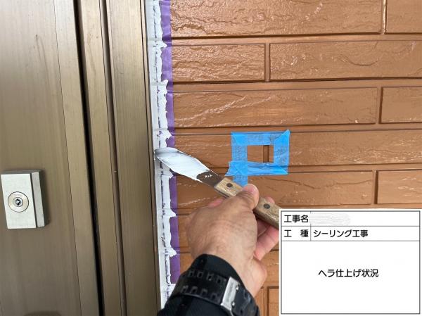 様邸屋根と外壁塗装工事_230627_89 (70).jpg