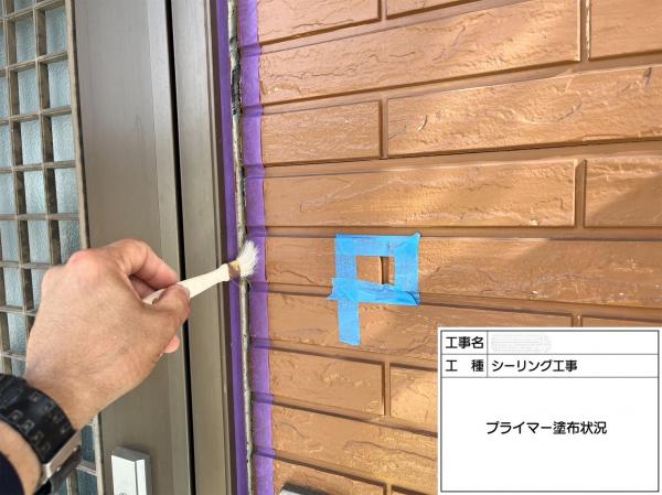 様邸屋根と外壁塗装工事_230627_89 (73).jpg